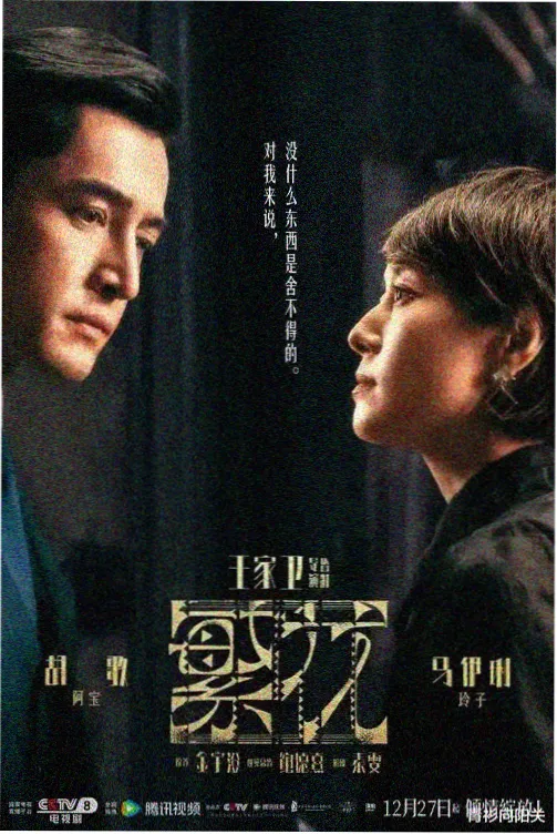 青柠影院电视剧免费播放视频《都市夜话》