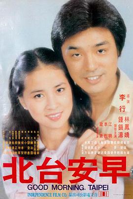 青柠影院电影《失控玩家》在线观看